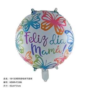 Vente en gros de ballons en feuille d'aluminium en forme de cœur et de cercle de 18 pouces pour la fête des mères - Product Image 6