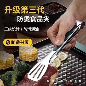 Stainless Steel Food Tongs Green Handle Heat Resistant Barbecue Grill Meat Flipper Kitchen Cooking Tool - Product Image 1