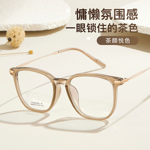 Monture de lunettes en titane M8225, rectangulaire, monture complète, verres en résine légers, unisexe, origine Danyang - Product Image 2