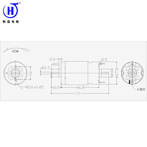มอเตอร์ไฟฟ้าขนาดเล็ก Hb-C สำหรับเครื่องดูดฝุ่นแบบพกพา ใช้ไฟ DC ต่ำกว่า 36V - Product Image 2
