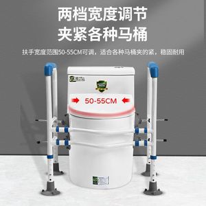 ราวจับในห้องน้ำสำหรับผู้สูงอายุ ปรับความกว้างได้ 50-55 ซม. ไม่ต้องเจาะ ติดตั้งง่าย อุปกรณ์ช่วยเหลือเพื่อความปลอดภัยในห้องน้ำ - Product Image 1