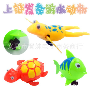 Jouets de bain à remonter pour bébés, design animal, tortue nageuse, grenouille, poisson, de 0 à 24 mois, unisexe - Product Image 5