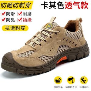 Men's Steel Toe Work Shoes Breathable Low Top Safety Shoes For Construction Industry - Product Image 5