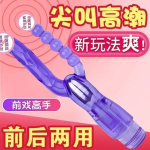 Double Pleasure Dual <b>Vibrator</b> Purple Waterproof Adult Toy For Women - Product Image 5