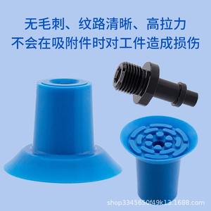 Buse d'ouverture de sac industrielle à ventouse sous vide PaiYabo série F en PE F18 F22 F26 F33 - Product Image 5