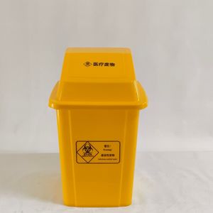 Medical Waste <b>Bin</b> 12L Yellow With Lid For Infectious Medical Waste - Product Image 1
