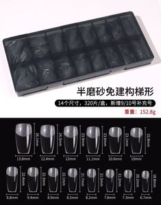 320 pièces de faux ongles ultra fins, sans couture, semi-mat, en boîte noire, forme ovale et trapézoïdale, pour salon - Product Image 2