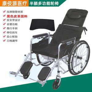 Kangjiaoyuan Manual Wheelchair KJY-06 <b>Folding</b> Reclining For Disabled Elderly Patients - Product Image 3