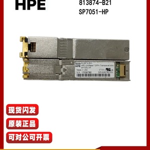 โมดูลรับส่งสัญญาณ Hp 10GBase-T Sfp+ 813874-B21 พอร์ตอีเธอร์เน็ตสำหรับสวิตช์เครือข่าย - Product Image 2