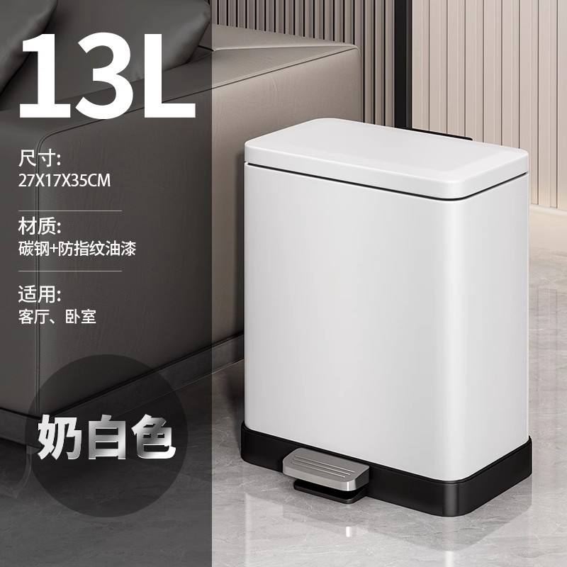 13L - Blanco hueso [con tina interior para un funcionamiento silencioso y de cierre suave]