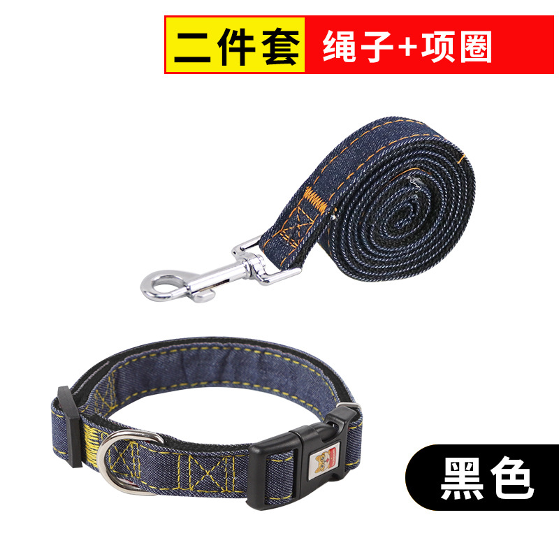 Black rope + Collar