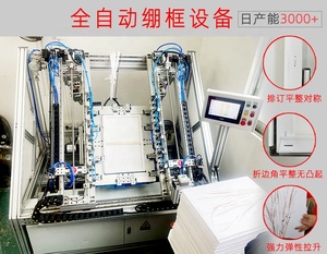 Màu đen và trắng trăng tròn trên Biển Đại Dương tường nghệ thuật trừu tượng cảnh biển tác phẩm nghệ thuật - Product Image 6
