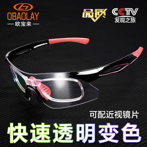 Gafas <span class=keywords><strong>de</strong></span> Sol Deportivas TR90 Ultraligeras Anti-Impacto <span class=keywords><strong>de</strong></span> una Pieza sin Montura con <span class=keywords><strong>Lentes</strong></span> Fotocromáticas <span class=keywords><strong>de</strong></span> Proximidad Personalizadas - Product Image 2