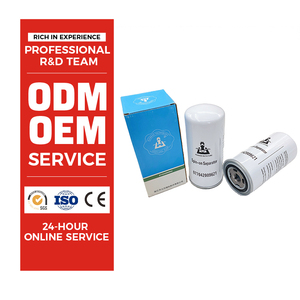 高效旋装式油分离器 077042009621 螺杆式空压机润滑系统过滤器替换备件 - Product Image 1