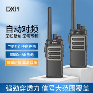 Walkie Talkie Dxii M8 con Batería Recargable de 6800 mAh, Antideslizante, para Uso en Exteriores y Construcción - Product Image 5