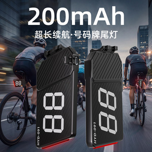 Hyd 091 <b>Bicycle</b> Rear <b>Light</b> Led Flash Waterproof Rechargeable Battery Cycling Night Riding Safety Warning <b>Light</b> - Product Image 4