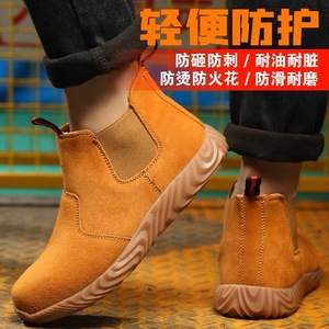 Safety Shoes Steel Toe Anti Smashing Anti Puncture Breathable Slip On For Construction Men Camel Color Medium Tube Elastic Band - Product Image 1