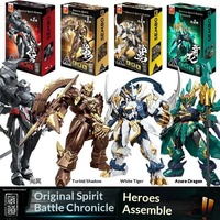 Blocs de construction Zang Dao Yuan Ling Zhan Ji Qinglong Baihu Hero Assembly Action Figures Mecha Model Block Set Toys