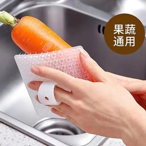 Brosse à légumes multifonction en silicone blanche, lavage à la main uniquement, pour le nettoyage des fruits et légumes - Product Image 1