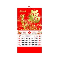 Calendriers muraux chinois 2027 en feuille d'or avec impression personnalisée et logo