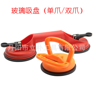 Mr <b>Drill</b> Multi Cup Manual Suction Cup Plastic Construction Tile Glass Lifting Tool - Product Image 2