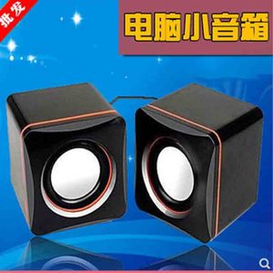 <b>Mini</b> Cube Speakers 5W USB Powered Portable For <b>Laptop</b> Desktop Mobile Gift - Product Image 3