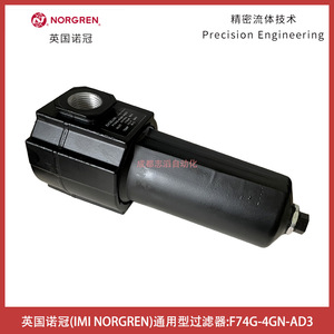 ไส้กรองอากาศอิมิ นอร์เกรน รุ่น F74G-4GN-AD3 ขนาด 1/2 นิ้ว  100 ลูกบาศก์ฟุตต่อนาที  แบบกระบอกพลาสติก - Product Image 2