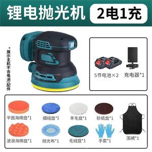 Handheld Mini Electric Rotary Orbital Sander 125mm 220V Rechargeable Battery DIY OEM/ODM Available for Wholesale Private Label - Product Image 5