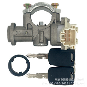 Interruptor de encendido Hanyang Lock Industry para Wuling Rongguang S con llave y conjunto de bloqueo de dirección - Product Image 1