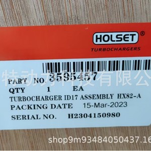 Turbocompresor Turbo Hi-Billet HX82 HX82A 3592520 3595457 3595456 Remanufacturado para Cummins - Product Image 4