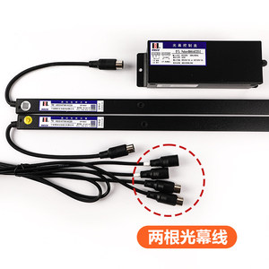 Rideau lumineux d'ascenseur d'origine WECO-917A61-AC220 WECO-917E71-AC220 Capteur de sécurité infrarouge pour porte Pièces de rechange pour ascenseur - Product Image 5