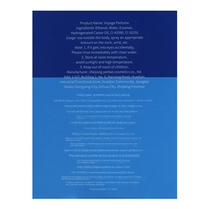 小鎮宜香航海系メンズ香水 高級感 ウッディ系香料スプレー 浙江省 100ml - Product Image 4