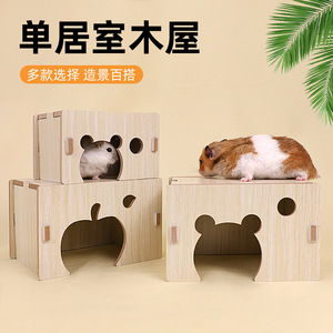 Casa de Madera para Hámster, Refugio Rectangular de Madera Maciza y Duradera para Mascotas - Product Image 3