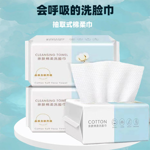 Serviette de visage douce en coton, 2 plis, serviette nettoyante à dérouler pour usage quotidien - Product Image 1
