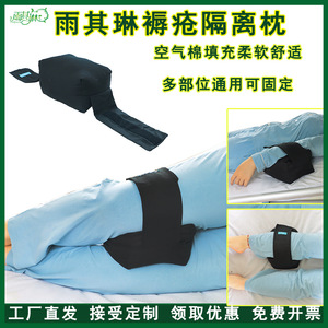 Leg <b>Pads</b> For Bedsore Prevention Black Medical Grade Anti Pressure Ulcer <b>Pad</b> For Legs <b>Bed</b> Rest Use - Product Image 3