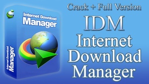 برنامج إدارة التنزيلات من الإنترنت IDM لمدة عام واحد