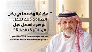 Máy giặt wudu chăm sóc cá nhân cho nhà cửa, bệnh viện, nhà dưỡng lão, văn phòng, trường học ngoài trời. Xách tay và tiết kiệm nước - Product Image 4