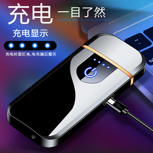 Electric <strong>Lighter</strong> Finger Switch LED Light Windproof Cigarette Electric <strong>Lighter</strong> 709 USB Rechargeable <strong>Lighter</strong> for Cigarette - Product Image 2