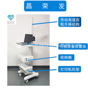 Vehículo móvil de información para enfermería, vehículo de prueba de equipos, estación de trabajo para médicos y enfermeras, computadora portátil, tableta - Product Image 2