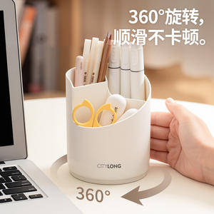 ที่ใส่ปากกาหมุนได้ Citylong สีขาว หมุนได้ 360 องศา สำหรับจัดระเบียบโต๊ะทำงาน เก็บปากกา ดินสอ กรรไกร แปรงแต่งหน้า - Product Image 1