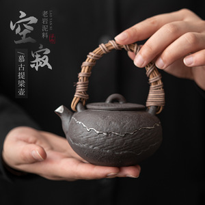 Juego de Tetera de Kung Fu Antigua con Asa de Bucle, Estilo Retro Zen, de Arcilla de Roca Antigua, con Filtro de Bola Dorada para Preparar Té y Café - Product Image 1