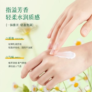 Crema de Manos Haier 30g, Camomila, Aloe Vera, Vaselina, Extra Hidratante, Bálsamo de Manos de Regalo Promocional - Product Image 1