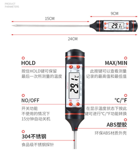 جديد مجس رقمي لقياس درجة حرارة اللحوم في المطبخ وللتحضير وللحفلات الباربيكيو أدوات قياس درجة الحرارة من الفولاذ المقاوم للصدأ للماء والحليب - Product Image 5