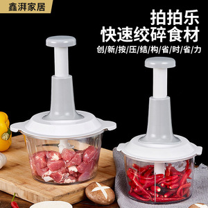 Picadora <span class=keywords><strong>manual</strong></span> de verduras tipo prensa, cortadora de carne y ajo para el hogar, batidora y mezcladora de alimentos para cocina - Product Image 4
