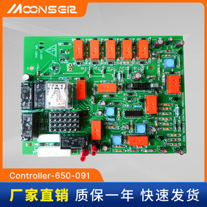 Wilson <b>Generator</b> Control Board PCB 650-091 Five Lamp Main Circuit Board For <b>Gasoline</b> <b>Generator</b> Parts - Product Image 5