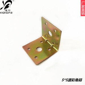 Support d'angle en L pour mobilier, 50 mm, 1,7 mm d'épaisseur, revêtement métallique, pour assemblage de meubles - Product Image 5