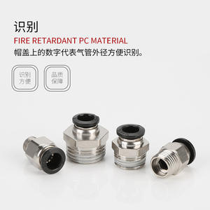 Raccord pneumatique à connexion rapide avec filetage externe en cuivre, état neuf, raccord droit PC8-02/6-01/10-03/12-04 - Product Image 6