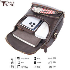 Tiding Men's Crossbody <b>Bag</b> Genuine Leather Dark Brown Durable Everyday Use - Product Image 4