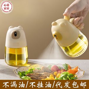 Xinzao Glass Oil Sprayer Bottle With <b>Plastic</b> Lid Press To Spray Leak Resistant For <b>Kitchen</b> Use Air Fryer Edible Oil Atomizing - Product Image 4