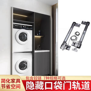 Concealed Revolving Door Track Wardrobe Hardware Double Damper Slide Black Zinc Alloy Modern Simple Style 455 Model Door Mount - Product Image 5